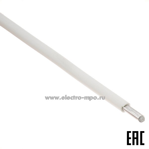 П0293. Провод ПАВ 1х6,0 кв.мм белый ГОСТ (Брэкс Брянск)