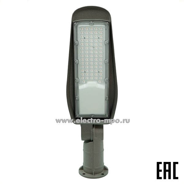 С04. Светильник 460014 GST-SL1-60BT-IP65-6 60Вт 5500Лм 6500К светод. консольный с регулир. углом (Gener