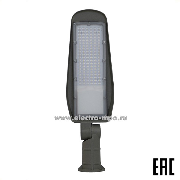 С04. Светильник 460016 GST-SL1-100BT-IP65-6 100Вт 11000Лм 6500К светод. консольный с регулир. углом (Gen