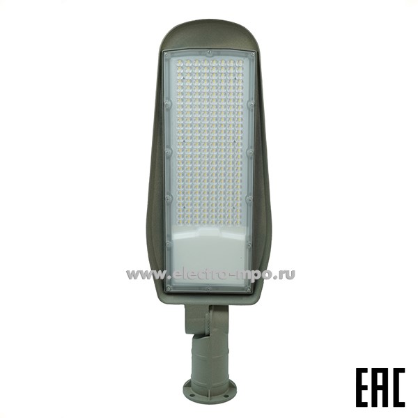 С04. Светильник 460018 GST-SL1-150BT-IP65-6 150Вт 16500Лм 6500К светод. консольный с регулир. углом (Gen