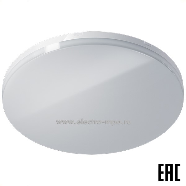 С03. Светильник 95874 NBL-P2-R400-24-4K-WH-LED 24Вт 2880Лм 4000К настенно-потолочный IP66 (Navigator)