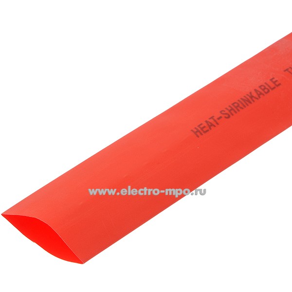 Т3467. Трубка HTS-25 25/12,5мм термоусаживаемая красная (Электромонтаж)
