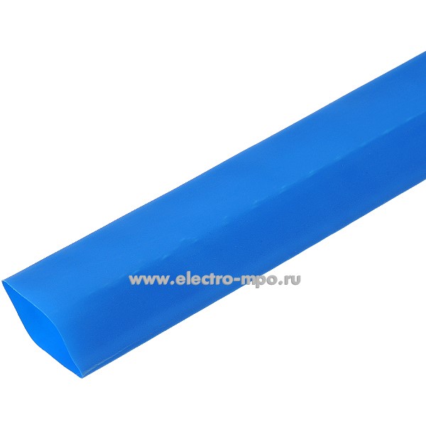 Т3459. Трубка HTS-20 20/10мм термоусаживаемая синяя (Электромонтаж)