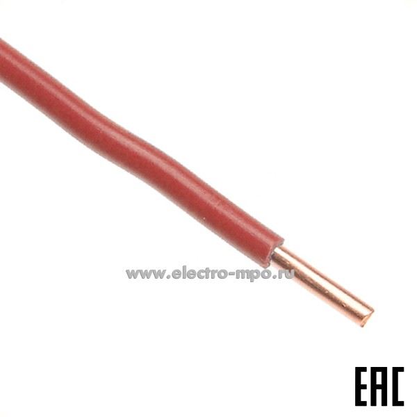 П02. Провод ПуВнг(А)-LS 1х1,5 кв.мм красный ГОСТ (Калужский кабельный завод)