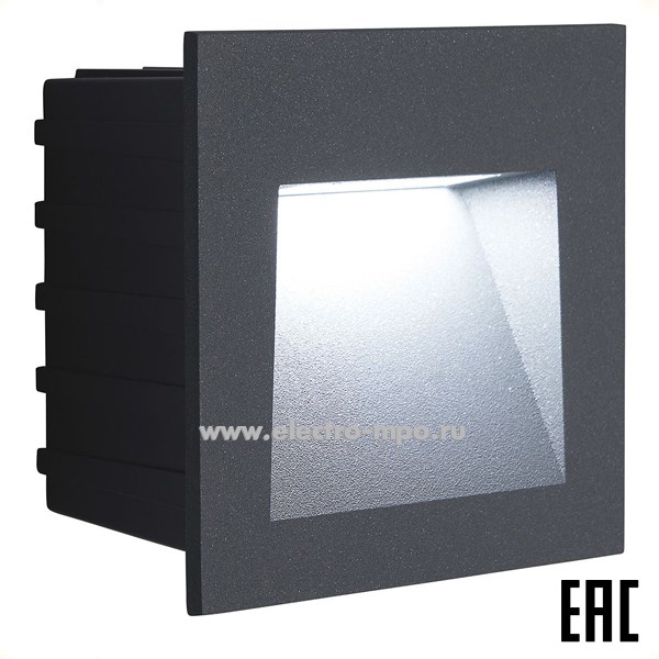 С5463. Светильник 41175 LN013 3Вт 220В 30Лм 4000К светод. для подсветки ступеней, стен серый IP65 (Feron)