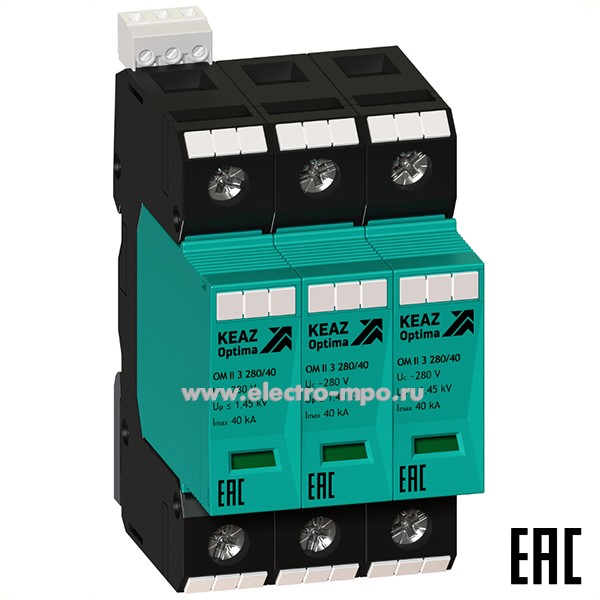 А86. Ограничитель импульсных перенапряжений (УЗИП) OptiDin OM-I-3-280/12,5/S 114258 (КЭАЗ)