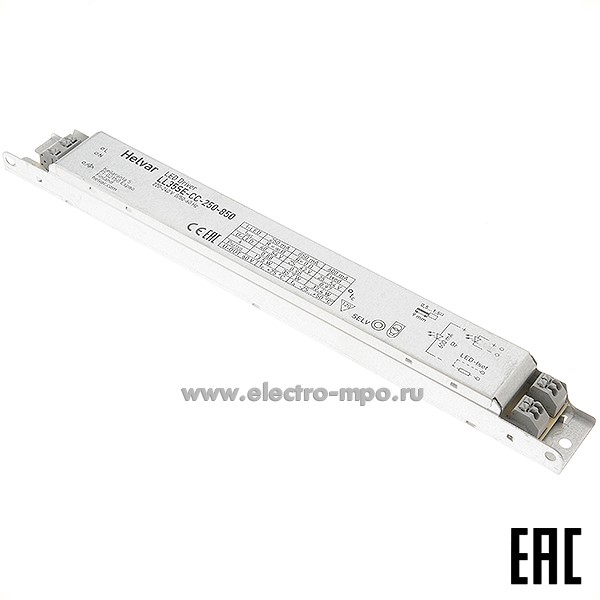 С8723. Драйвер LL35SE-CC-250-850, 220В вых: 250mA/40-54В 13,5Вт; 850mA/25-42В 35,7Вт (Helvar)
