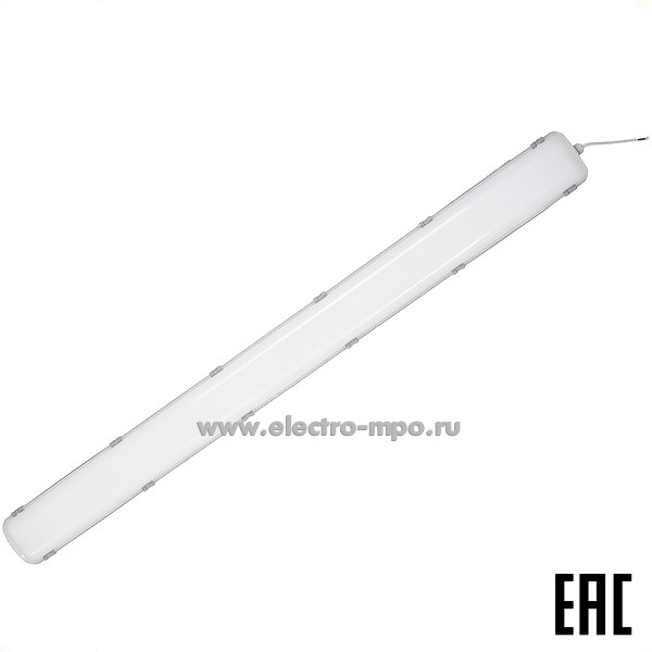 С1273. Светильник Б0062923 SPP-920-3-65K-040 40Вт 4600Лм 6500К светод. потолочный IP65 (ЭРА Россия)