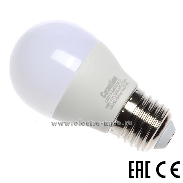20386.Л0386 Лампа 10Вт LED10-G45/865/E27 220В 6500К светодиодная "шарик" дневной свет (Camelion)