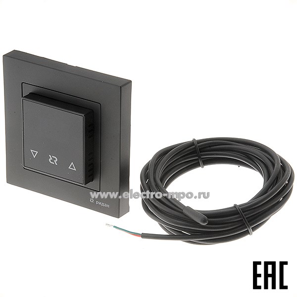 П9851. Терморегулятор Ridan Classy 21RT0105R с датчиком темп. пола Т=5-40 град.С 16А черный (Ridan)