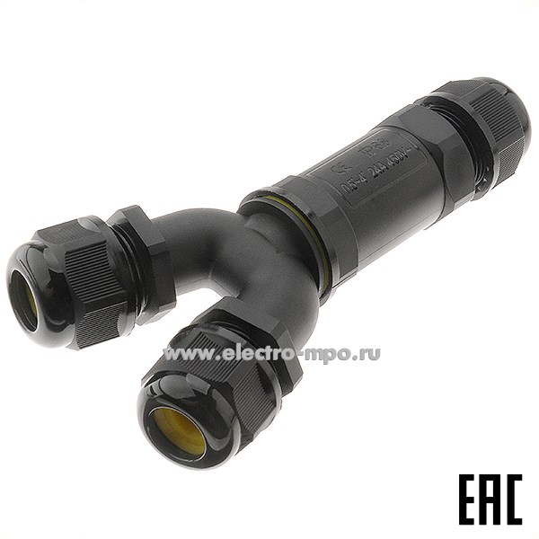 Р9884. Разветвитель JOHNN ZYY2-3 каб.Y-образный 3pin, 0,5-4,0мм2 (quick connector) пластик IP68 черный (Эл