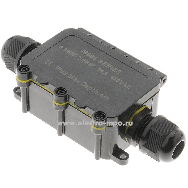 Р9888. Бокс JOHNN М686-2 о/п 2 (1+1) ввода IP68 черный 24А,450В (Электромонтаж)