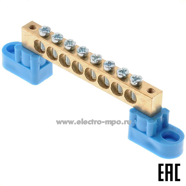 Э1804. Шина JHT9-0812-Way 8 ноль 2 изолятора на 8 присоединений латунь 150А (Электромонтаж)