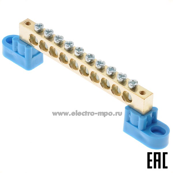 Э1805. Шина JHT9-0812-Way 10 ноль 2 изолятора на 10 присоединений латунь 150А (Электромонтаж)