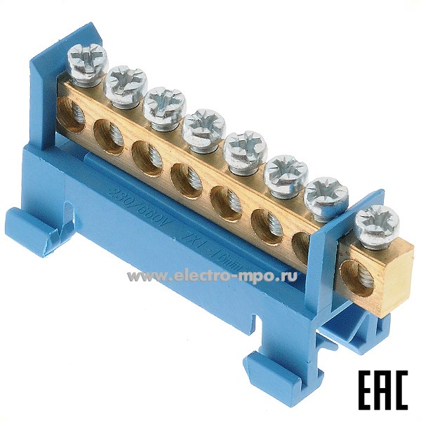 Э1806. Шина JHS01-0609-Way 8 ноль на DIN-рейку на 8 присоединений латунь 100А (Электромонтаж)