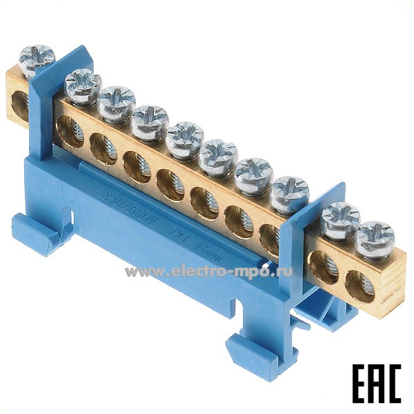 Э1807. Шина JHS01-0609-Way 10 ноль на DIN-рейку на 10 присоединений латунь 100А (Электромонтаж)