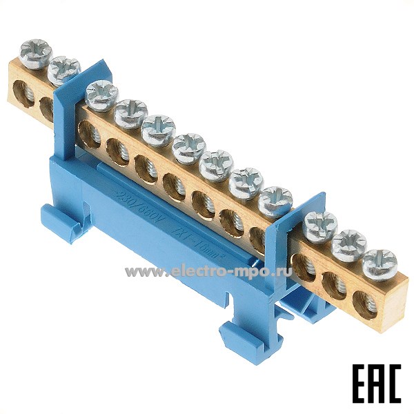 Э1808. Шина JHS01-0609-Way 12 ноль на DIN-рейку на 12 присоединений латунь 100А (Электромонтаж)