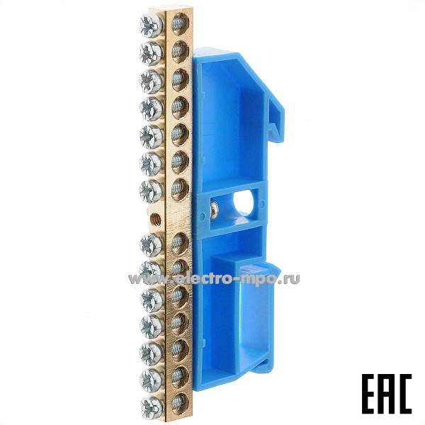 Э1812. Шина JHS05-0609-Way 14 ноль на DIN-рейку на 14 присоединений латунь 100А (Электромонтаж)