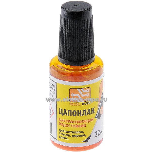 М7191. Цапонлак жёлтый НЦ-62Б 30мл / с кистью 22мл (ТехноПайка / Пайка и Монтаж, Россия)