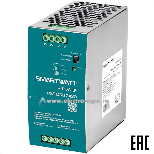 Б5225. Буферный модуль PSE DRB 2420 Мощность 480Вт выход 24В пост. тока 20А (SMARTWATT)