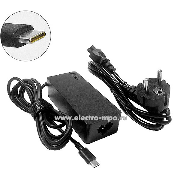 Б4766. Блок питания NBTC65 для ноутбуков Uвых=5/9/12/15/20В 65Вт с выходом Type-C 3250мА (Robiton Китай)