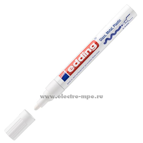 М5637. Декоративный маркер Edding 750, 2-4 мм, белый, блистер