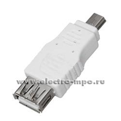 Н5980. Переходник 18-1175 USB A (гнездо) - miniUSB (штекер) (Rexant Китай)