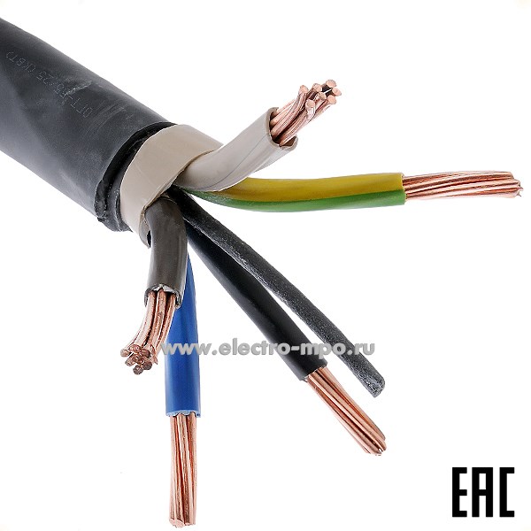 П1360. Кабель силовой ВВГнг(А)-LS 5х50,0мк (N,PE)-0,66 ГОСТ (МКЗ)