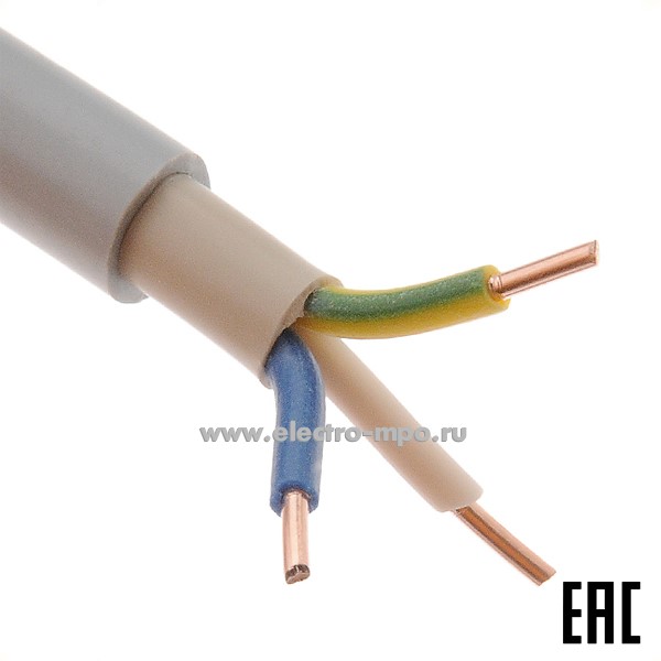 П2991. Кабель НЮМ-J 3х1,5 кв.мм Dн=8,5мм, Р=0,11 ГОСТ (Брэкс Брянск)