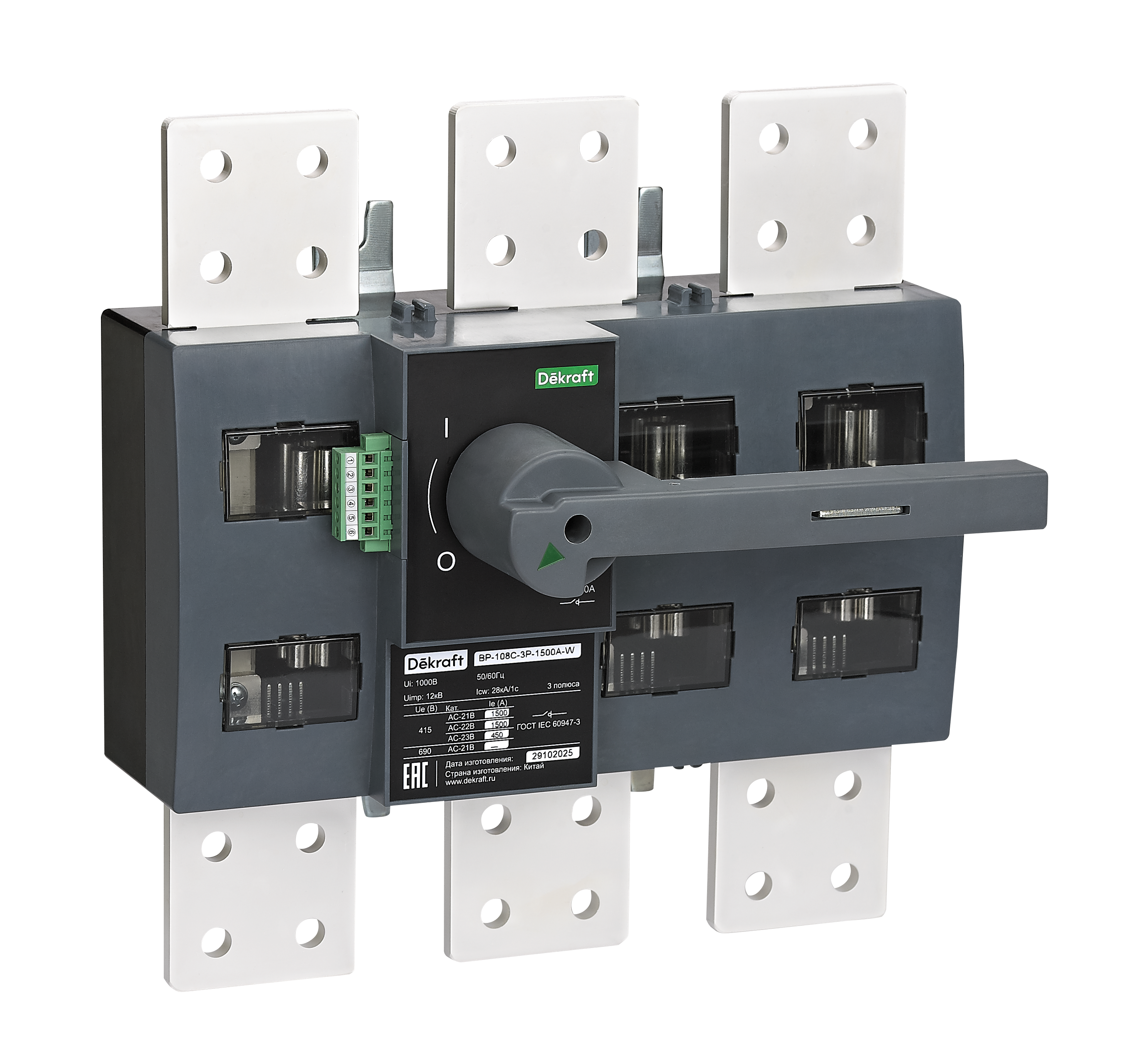А48. Выключатель-разъединитель 40462DEK 1500А 3Р с видимым разрывом ВР-108С (Dekraft)