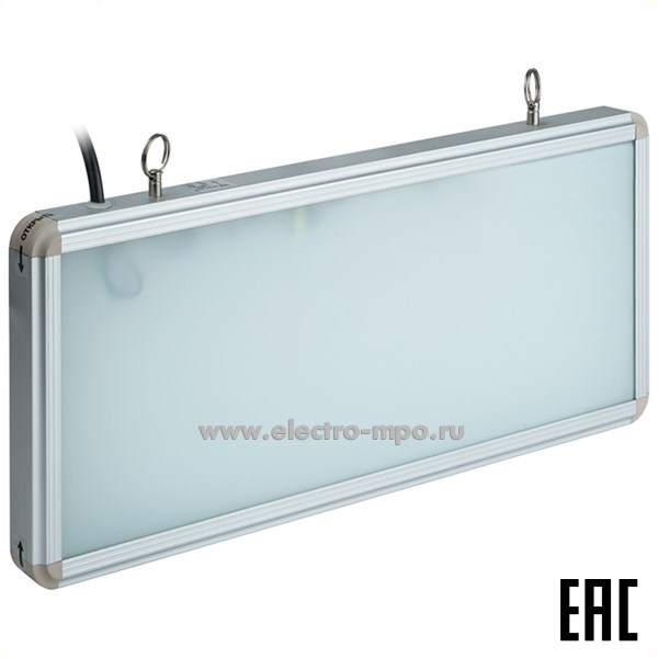 С20. Светильник 61506 NEF-04 3Вт 40Лм аварийный односторонний вкл. постоянное IP20 (Navigator)