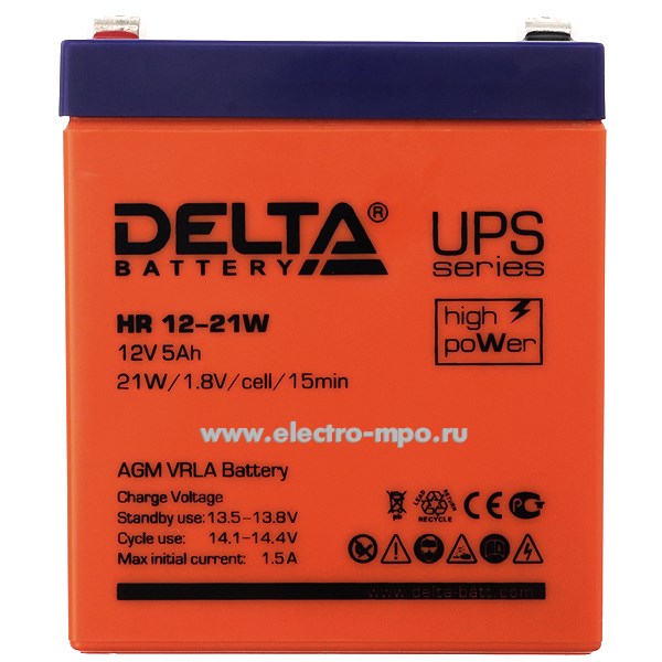 Н6539. Аккумуляторная батарея HR12-21W 12В 5Ач срок службы 8 лет (Delta Китай)