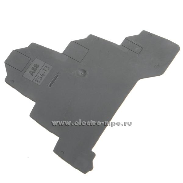 Б7511. Пластина торцевая ES4-T3 1SNK505961R0000 серая для трехуровневых клемм ZS 4,0мм2 (TE Connectivity)