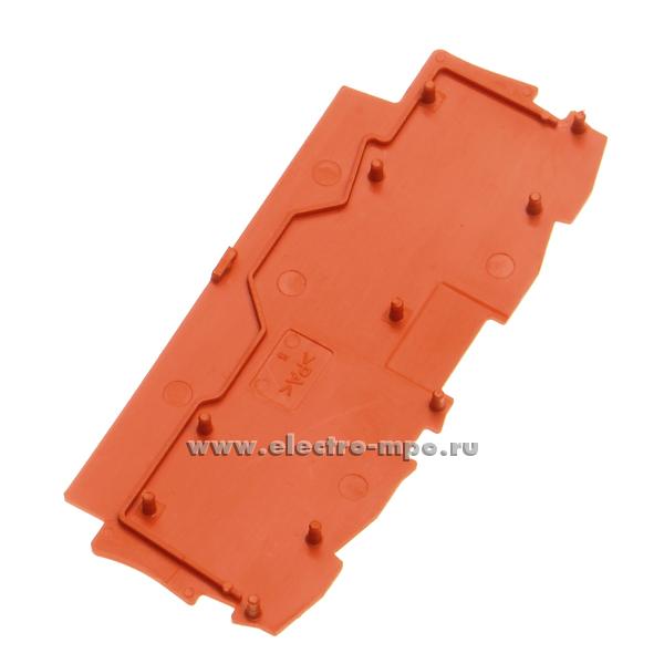 Б7577. Пластина торцевая TopJob 2002-1492 оранжевая для четырехпроводных пружинных клемм 1,5мм2 (Wago)