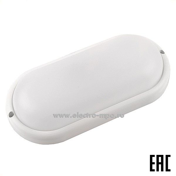 С03. Светильник 437694 GCF-17BT-IP65-O-4-B овал 17Вт 4500К 1440Лм светодиод. настенно-потолочный IP65 (