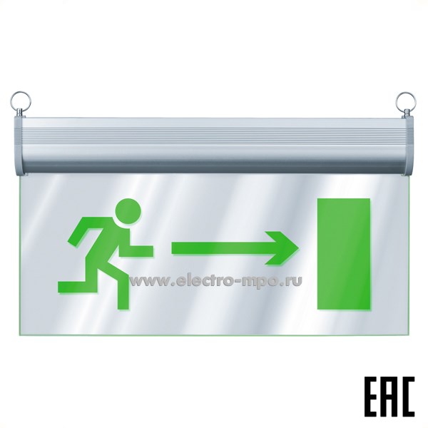 С20. Светильник 95492 NEF-24 аварийный "Направление движения" 3Вт 80Лм вкл. постоянное IP20 (Navigator)