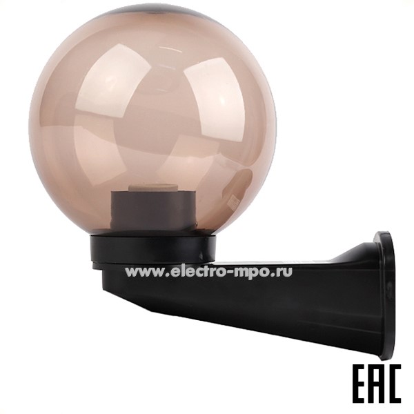 С86. Светильник Б0048082 НБУ 01-60-205 220В 60Вт Е27 настенный шар 200мм дымчатый IP44 (ЭРА) С86. Светильник Б0048082 НБУ 01-60-205 220В 60Вт Е27 настенный шар 200мм дымчатый IP44 (ЭРА)