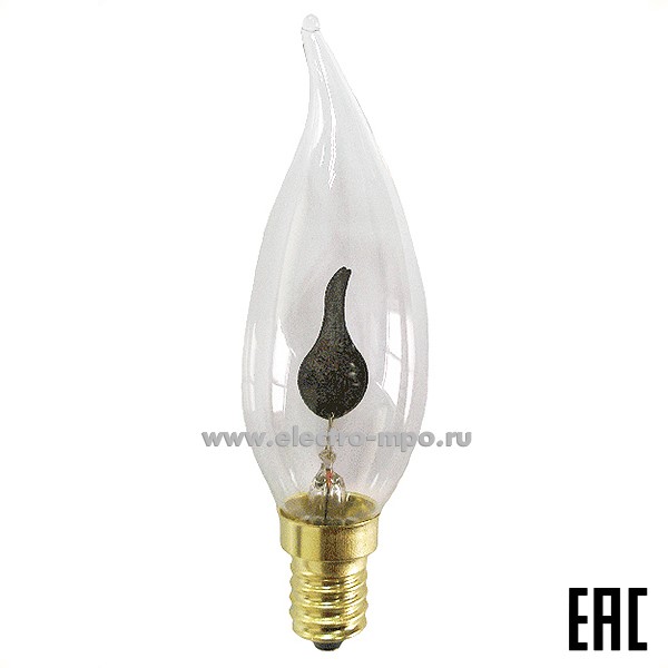 Л6825. Лампа 3Вт 605955 FOTON DECOR FLICKER CA32 3W CL E14 накаливания "мерцающий огонь"  (Китай)