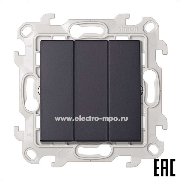 Ю7256. Механизм Simon24 2450391-038 выключателя 3кл. с/п графит (Simon)