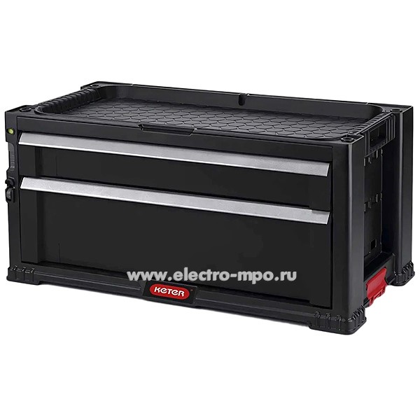 И29. Модуль 17199303 2 Drawer Tool Chest System с 2 секциями для инструмента 56х28х26см (KETER)