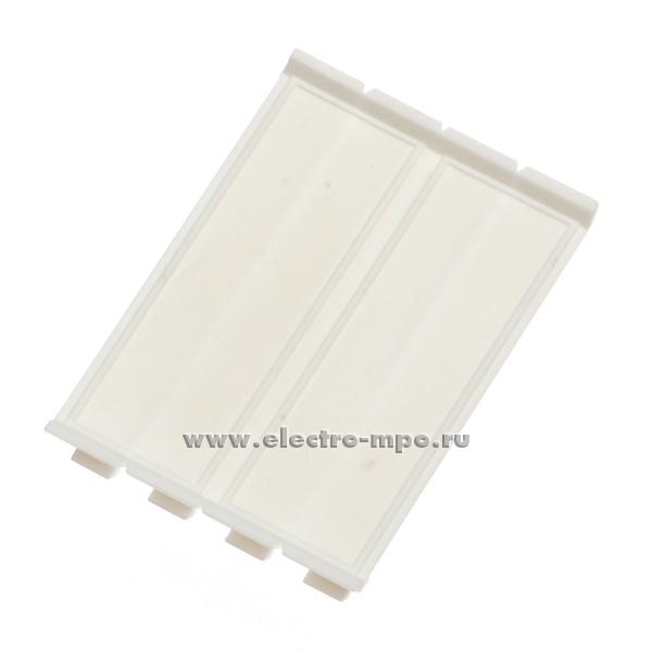 Б2699. Заглушка на 2 модуля белая для бокса Basic E (АВВ)