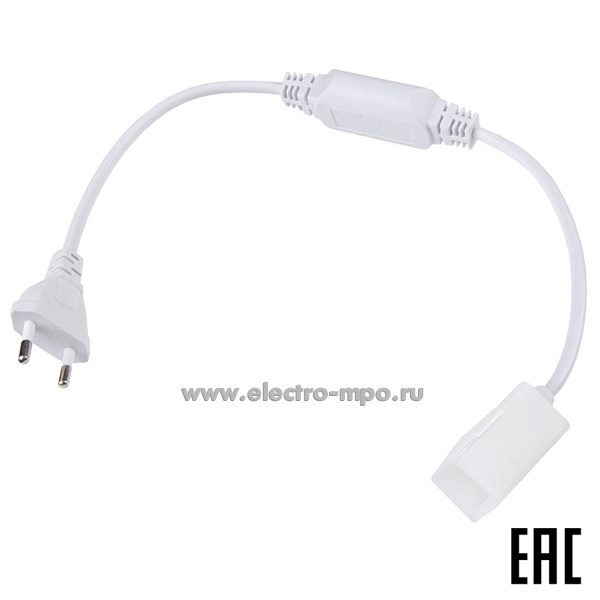 С09. Шнур питания 521121 G-2835-P-IP67-BSNL с вилкой для ленты Неон BSNL 16х16мм (General) С09. Шнур питания 521121 G-2835-P-IP67-BSNL с вилкой для ленты Неон BSNL 16х16мм (General)