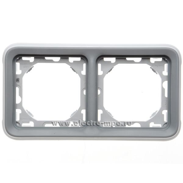 Ю6948. Рамка Plexo 069683 двойная горизонтальная с суппортом IP55 серая (Legrand)