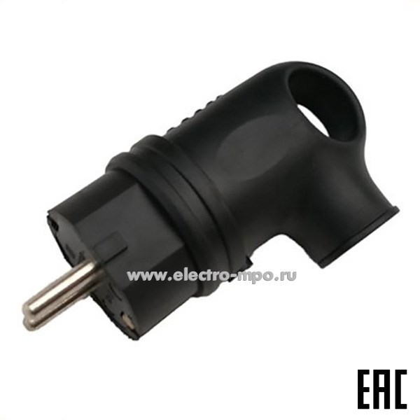 Р66. Вилка 470519 GRV-P-16-СE-G-B-IP44 "евро" 2К+З 16А 250В каучук угловая черная IP44 (General)