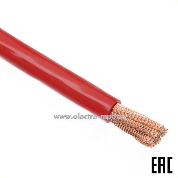 П04. Провод ПуГВнг(А)-LS 1х50,0 кв.мм красный ГОСТ (Калужский кабельный завод)