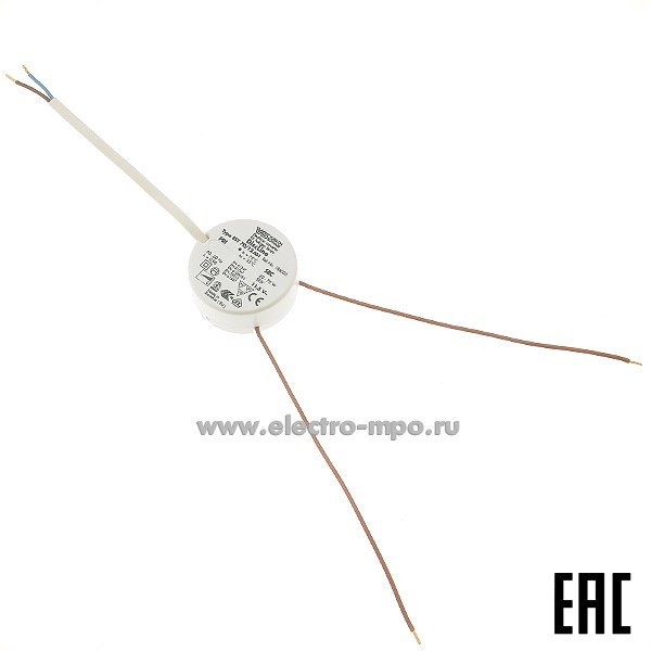 С8872. Трансформатор EST70/12.601 электронный регулируемый 220В/12В 20-70Вт (Vossloh Schwabe)