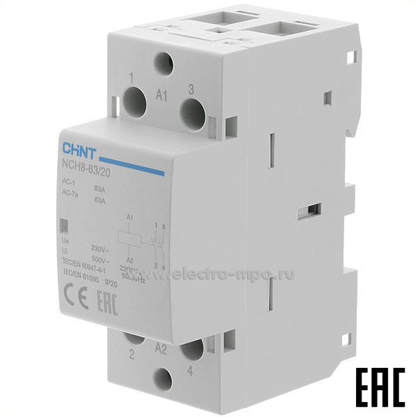 К5708. Контактор модульный 256093  NCH8-63/20  63А 2з  230В на Din-рейку (CHINT)