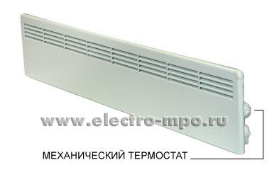 Б8705. Электроконвектор Beta Mini EPHBMM13PR настенный 1,3кВт 220В механический термостат (Ensto)