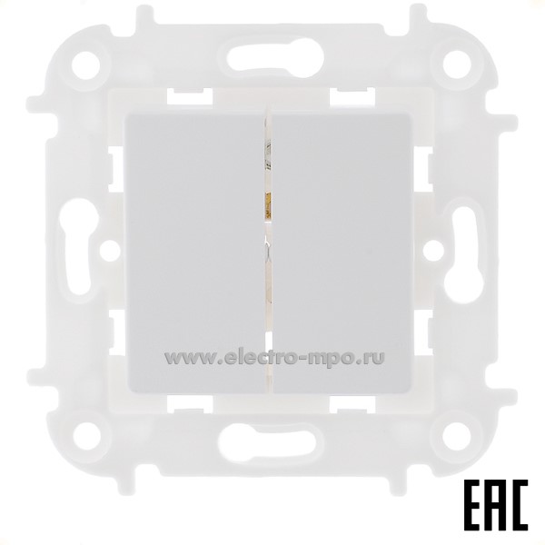 Р0874. Механизм Мастер С5 10-3002 выключателя 2 кл. с/п белый (Светоприбор Минск)