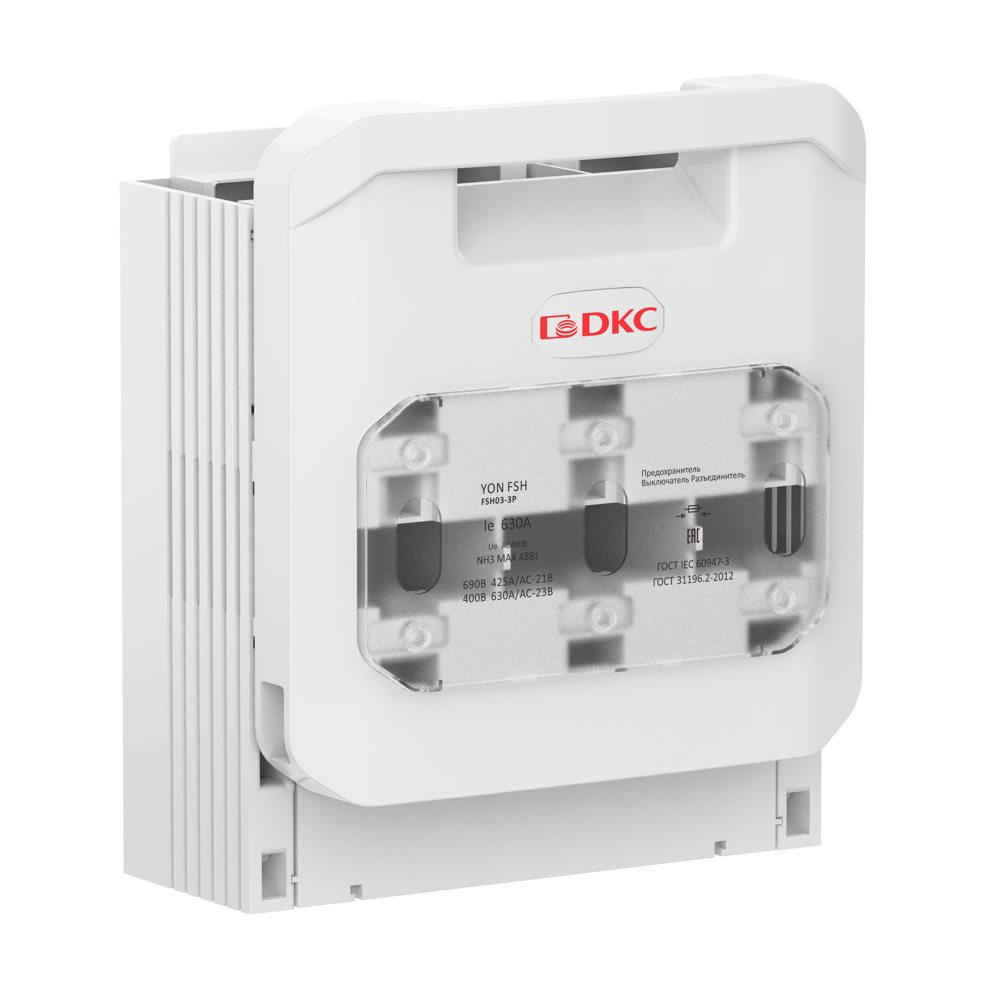 Б45. Горизонтальный FSH03-3P Предохранитель Выключатель Разъединитель 630А 3P крепление на  (ДКС)
